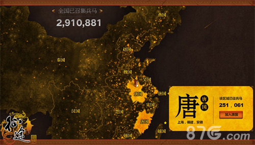 《征途手机版》十国对抗战事点燃100万奖金犒赏首胜_游戏资讯-游民部落(gamecolg.com)