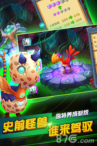 3D创意塔防《原始守卫战》苹果商店今日推荐上线_游戏资讯-游民部落(gamecolg.com)