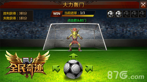 《全民奇迹MU》8月新版奥运活动正式来袭_游戏资讯-游民部落(gamecolg.com)