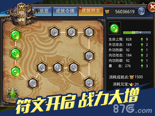 《六扇门》大揭秘全新资料片跨服逐鹿今日上线_游戏资讯-游民部落(gamecolg.com)