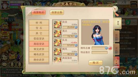 武侠游戏是否没落《武缘》巅峰巨作开测_游戏资讯-游民部落(gamecolg.com)