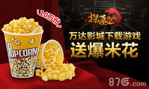 五十万摸金校尉集结《探墓风云》预下载开启_游戏资讯-游民部落(gamecolg.com)
