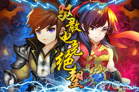 《大主宰_新版》竞技场驱散电竞绝望初心从此开始_游戏资讯-游民部落(gamecolg.com)