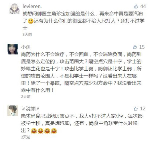 《熹妃传》手游主策划专访熹妃传有望迎来重大改版_游戏资讯-游民部落(gamecolg.com)