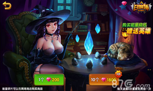 《召唤师》圣诞大狂欢超萌妹子送祝福_游戏资讯-游民部落(gamecolg.com)
