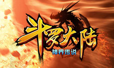 《斗罗大陆(神界传说)》邪恶之神介绍善恶天罚