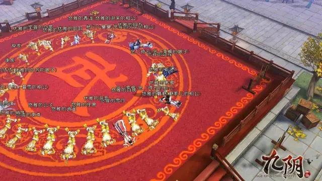 《九阴》手游第四届武林至尊争霸战精彩纷呈_游戏资讯-游民部落(gamecolg.com)