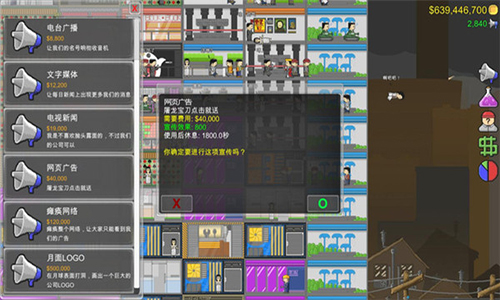 揭秘《跳楼狂潮》脑洞奇特玩法开创新三观_游戏资讯-游民部落(gamecolg.com)