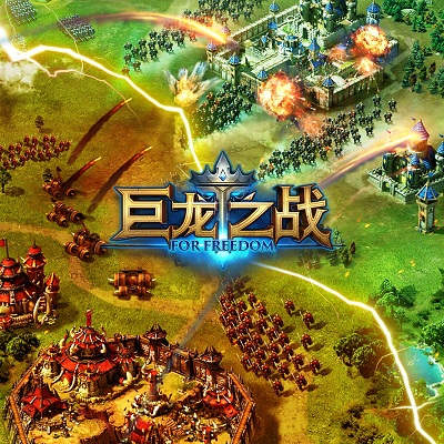 从《巨龙之战》这一款手游中我们能学到什么_游戏资讯-游民部落(gamecolg.com)