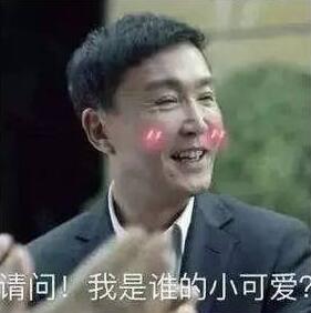 《鬼剑豪》中的达康书记同样火到不行_游戏资讯-游民部落(gamecolg.com)