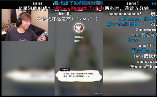 充电两小时通话五分钟？反人类手机约会洛天依_游戏资讯-游民部落(gamecolg.com)