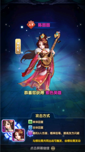 人间尤物《碧血剑》四美助力决战巅峰_游戏资讯-游民部落(gamecolg.com)