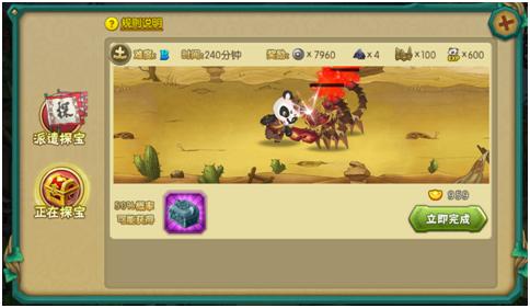 《葫芦娃》5月更新新英雄护卫熊猫村_游戏资讯-游民部落(gamecolg.com)