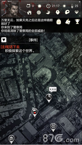 从《末日求生_死亡日记剧情篇》看国内Rogue_like手游_游戏资讯-游民部落(gamecolg.com)