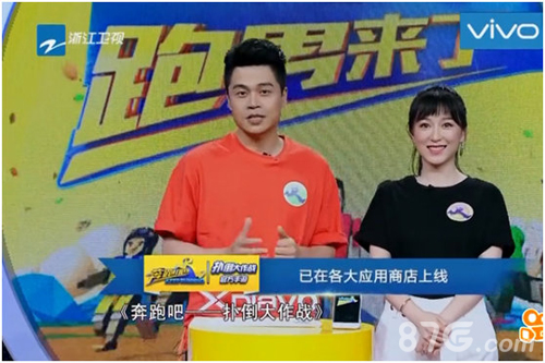 《奔跑吧_扑倒大作战》安卓版首发告捷获跑男支持_游戏资讯-游民部落(gamecolg.com)