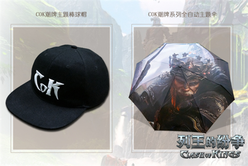 《COK列王的纷争》携手荣耀9发布会电竞赛事打造品牌_游戏资讯-游民部落(gamecolg.com)