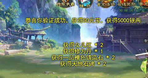 《新葵花宝典》小赌怡情新区开赌坊_游戏资讯-游民部落(gamecolg.com)