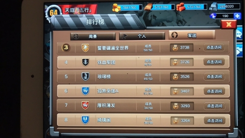 《我的战争》:有个重情义的团长是种什么体验_游戏资讯-游民部落(gamecolg.com)