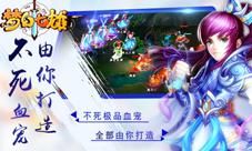 来《梦幻七雄》畅爽战斗超梦幻回合体验