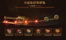 爽快体验再续经典《传奇霸业手游》预约开启