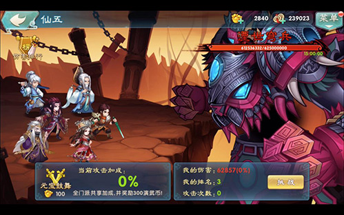 《仙剑奇侠传五》手游特色系统全方位解读_游戏资讯-游民部落(gamecolg.com)