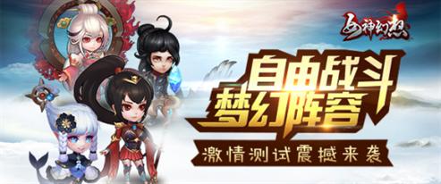 宅男的天堂《女神幻想》副本大揭秘_游戏资讯-游民部落(gamecolg.com)