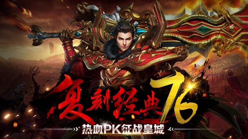 《热血战域》破世开启雄图霸业全新挑战_游戏资讯-游民部落(gamecolg.com)