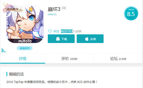 《神明秩序:幻域神姬》二次元手游大佬潜力股_游戏资讯-游民部落(gamecolg.com)