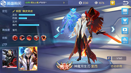 特效帅炸天《王者召唤》传说系列皮肤揭秘_游戏资讯-游民部落(gamecolg.com)