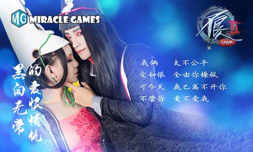 《不良人2》将迎来安卓/iOS/Win10全平台跨端同服时代_游戏资讯-游民部落(gamecolg.com)