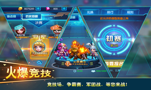 当中秋遇上国庆《萌新出击》陪你度过温馨双节_游戏资讯-游民部落(gamecolg.com)
