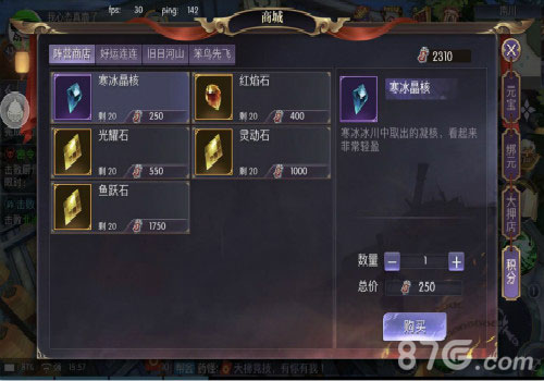 刺探入侵打头阵《捉妖记》阵营玩法曝光_游戏资讯-游民部落(gamecolg.com)
