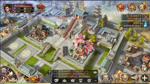权倾乱世揭秘《啪啪三国2》封地玩法_游戏资讯-游民部落(gamecolg.com)