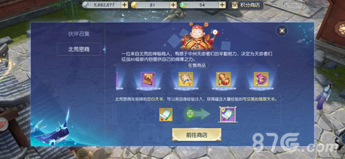 传奇装备降临《镇魔曲》琉璃天宫新玩法全服开启_游戏资讯-游民部落(gamecolg.com)