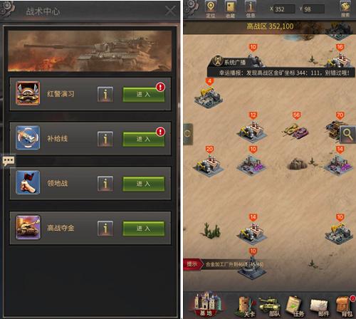 《坦克军团：红警归来》终极福利岁末上线_游戏资讯-游民部落(gamecolg.com)