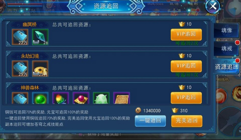 战出一个新时代《永恒仙域》新版本玩家新感受_游戏资讯-游民部落(gamecolg.com)