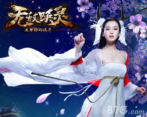 《无敌唤灵》Anglebaby幕后曝光造型师高冷摄影师低调_游戏资讯-游民部落(gamecolg.com)