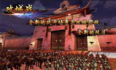 《啪啪三国》新版本内容首曝新年延续感动