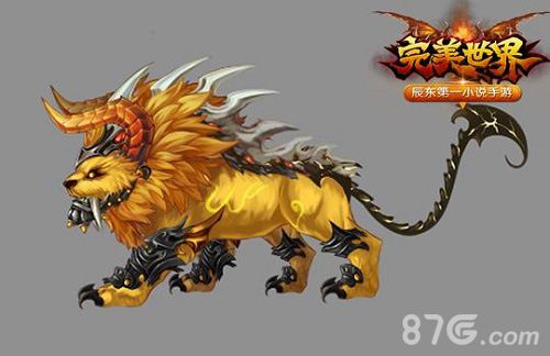 《完美世界》手游狻猊设定放出在上古开创你的传说_游戏资讯-游民部落(gamecolg.com)
