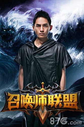 《召唤师联盟》不删档内测今日狂袭大神惊艳代言_游戏资讯-游民部落(gamecolg.com)