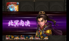 暴走武林特色玩法曝光百种武学随意配