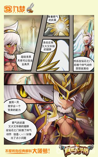 暗黑大菠萝手游ios上线将至大菠萝的奇幻冒险_游戏资讯-游民部落(gamecolg.com)
