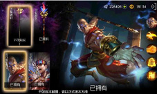 自由之战全新版本震撼上线不自由毋宁死