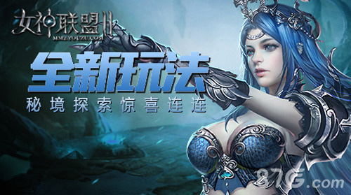 《女神联盟2》今日震撼内测唯美篇章正式开测_游戏资讯-游民部落(gamecolg.com)