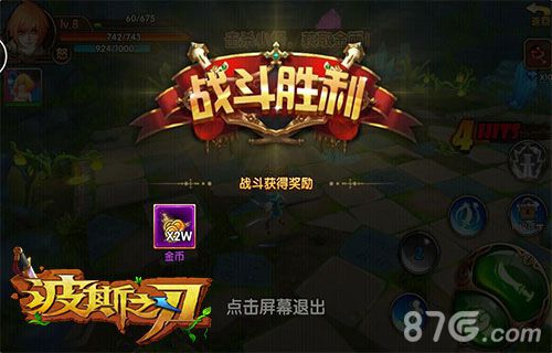 双十二抢夺资源《波斯之刃》洗劫黄金宝藏_游戏资讯-游民部落(gamecolg.com)