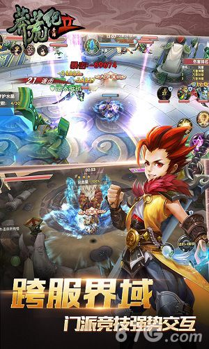 诚意之作！《莽荒纪2》即将于15日上线公测_游戏资讯-游民部落(gamecolg.com)