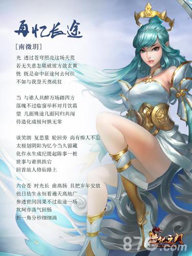 《造化之门》首发双主题曲河图VS檀烧_游戏资讯-游民部落(gamecolg.com)