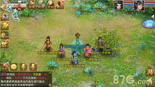 二测来袭!《问道》手游29日将开预下载_游戏资讯-游民部落(gamecolg.com)