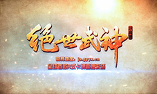 美女齐亮相《绝世武神》手游后宫女主由你定