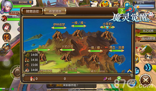 骑宠掠夺战《魔灵觉醒》骑宠领地玩法解析_游戏资讯-游民部落(gamecolg.com)